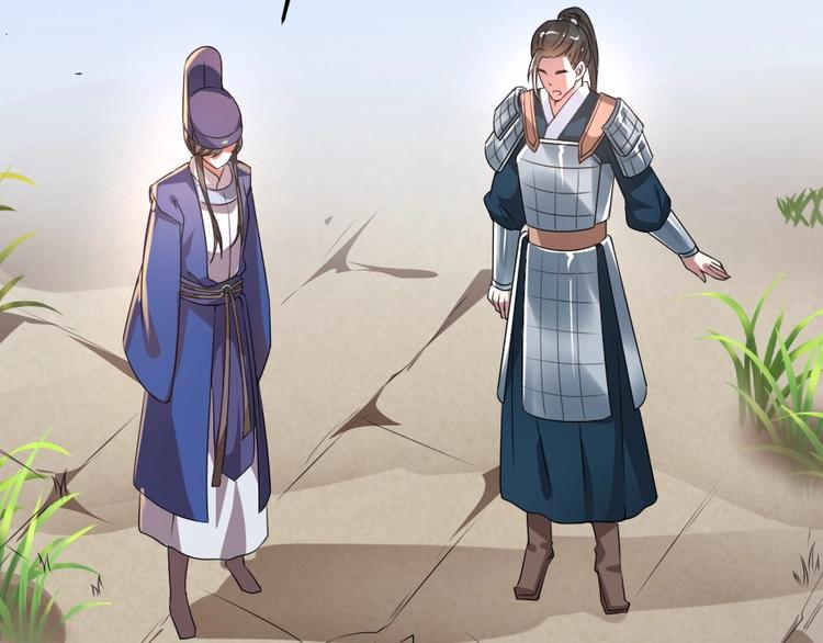 第13话 放肆！谁给你的胆子？(1/3)-第13话