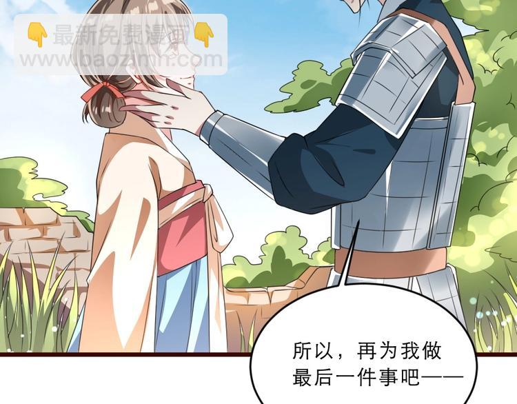 第13话 放肆！谁给你的胆子？(1/3)-第13话