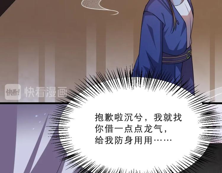 第15话 趁梦的亲吻(1/2)-第15话