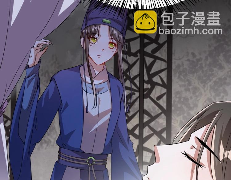 第15话 趁梦的亲吻(1/2)-第15话