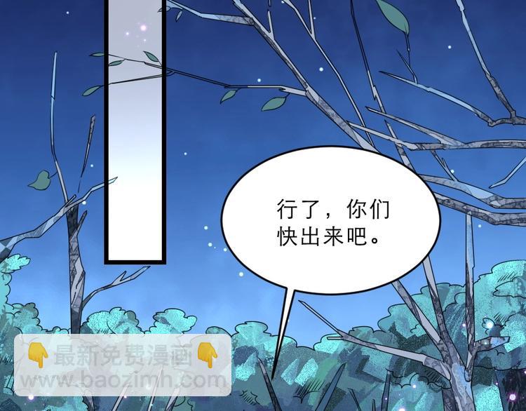 第15话 趁梦的亲吻(1/2)-第15话