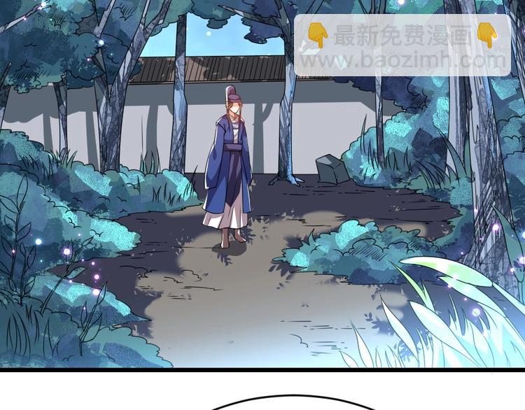 第15话 趁梦的亲吻(1/2)-第15话