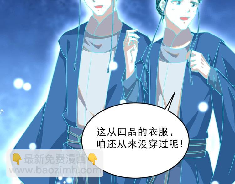 第15话 趁梦的亲吻(1/2)-第15话