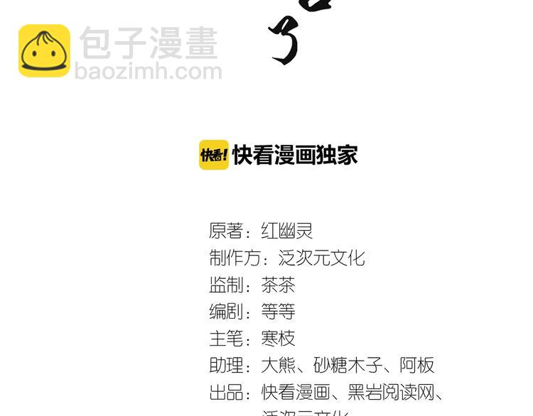 第15话 趁梦的亲吻(1/2)-第15话