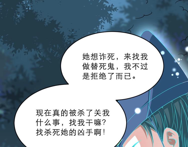 第15话 趁梦的亲吻(1/2)-第15话