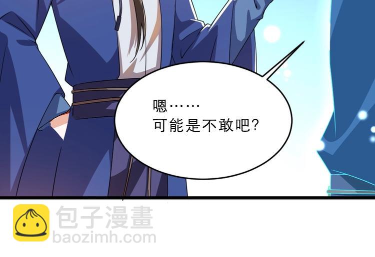 第15话 趁梦的亲吻(1/2)-第15话