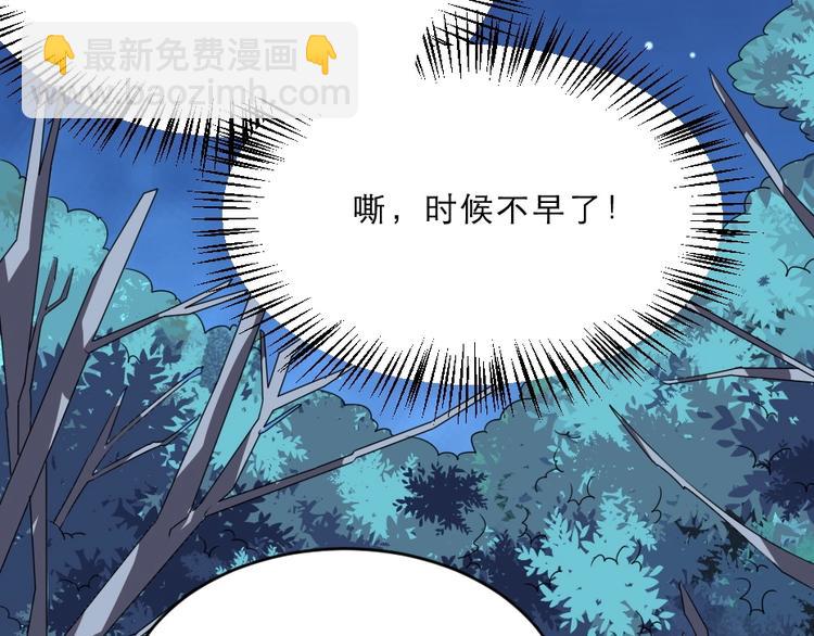 第15话 趁梦的亲吻(1/2)-第15话