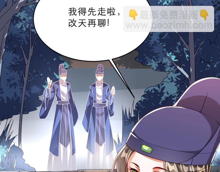 第15话 趁梦的亲吻(1/2)-第15话