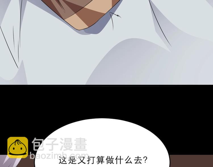 第15话 趁梦的亲吻(1/2)-第15话