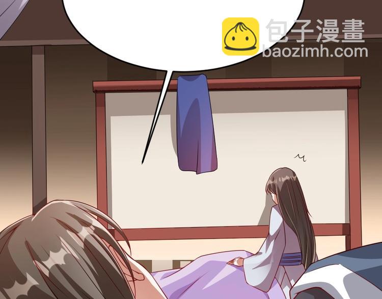 第15话 趁梦的亲吻(1/2)-第15话