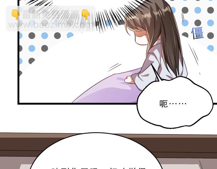 第15话 趁梦的亲吻(1/2)-第15话