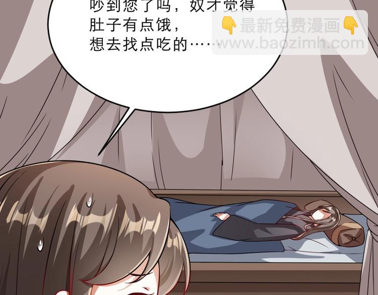 第15话 趁梦的亲吻(1/2)-第15话