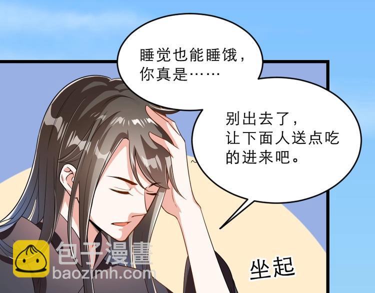 第15话 趁梦的亲吻(1/2)-第15话