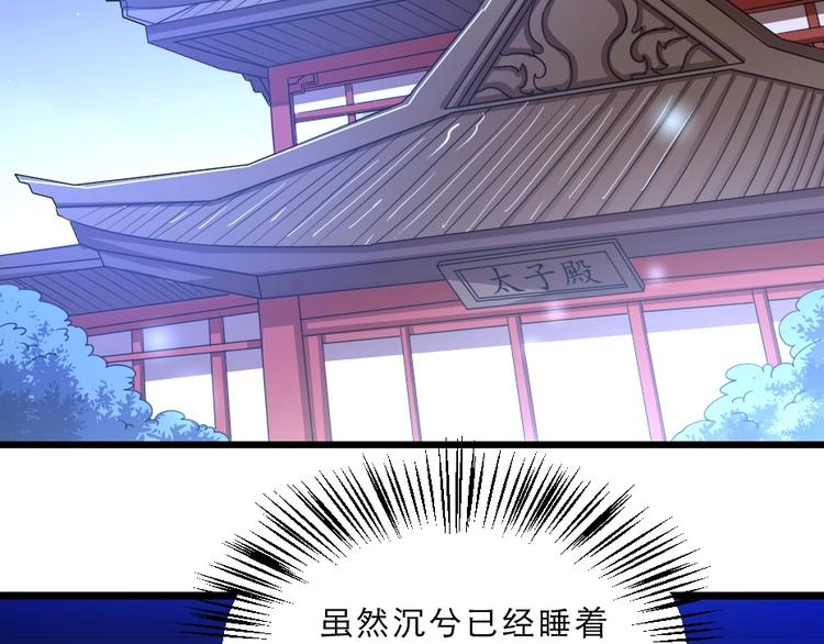 第15话 趁梦的亲吻(1/2)-第15话