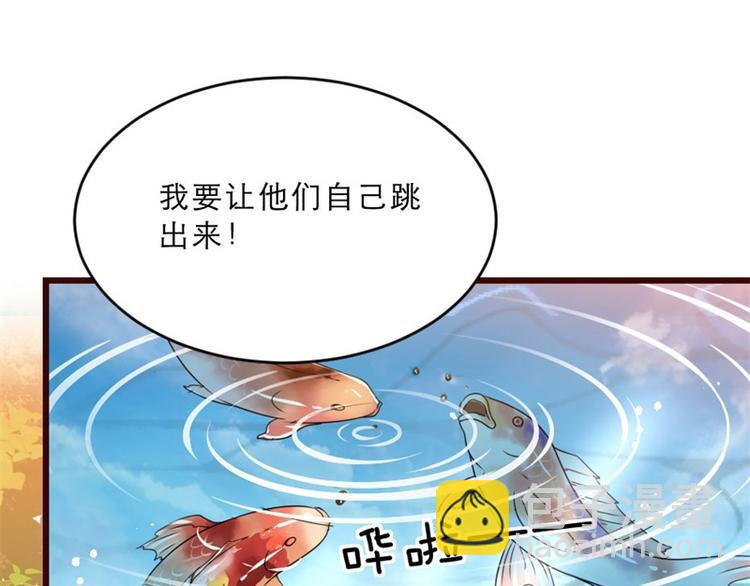 第17话 你想和我合作吗？(1/2)-第17话