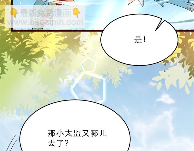 第17话 你想和我合作吗？(1/2)-第17话