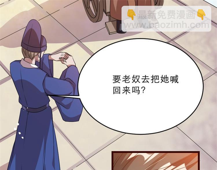 第17话 你想和我合作吗？(1/2)-第17话