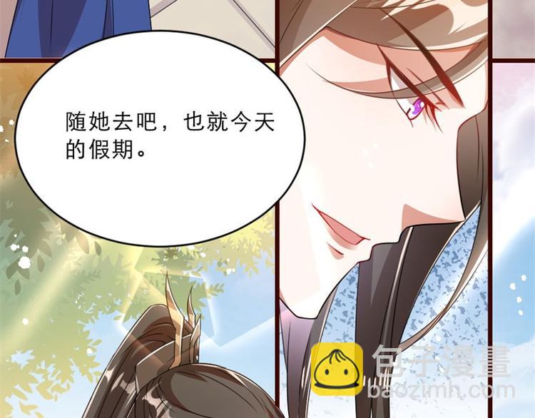 第17话 你想和我合作吗？(1/2)-第17话