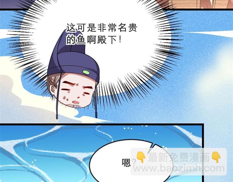 第17话 你想和我合作吗？(1/2)-第17话