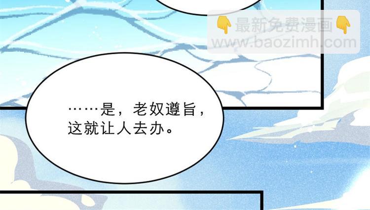 第17话 你想和我合作吗？(1/2)-第17话