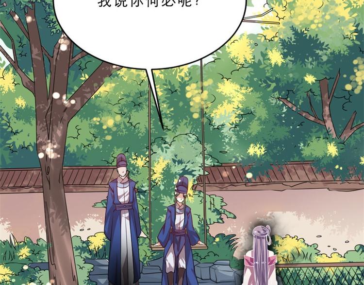 第17话 你想和我合作吗？(1/2)-第17话