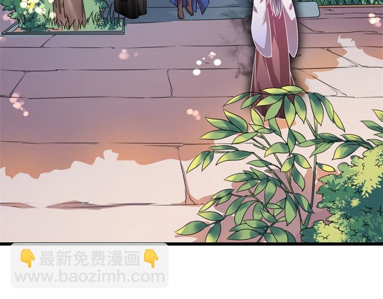 第17话 你想和我合作吗？(1/2)-第17话