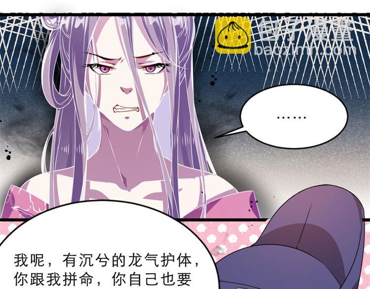 第17话 你想和我合作吗？(1/2)-第17话