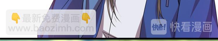 第17话 你想和我合作吗？(1/2)-第17话