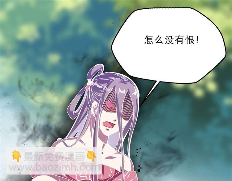 第17话 你想和我合作吗？(1/2)-第17话