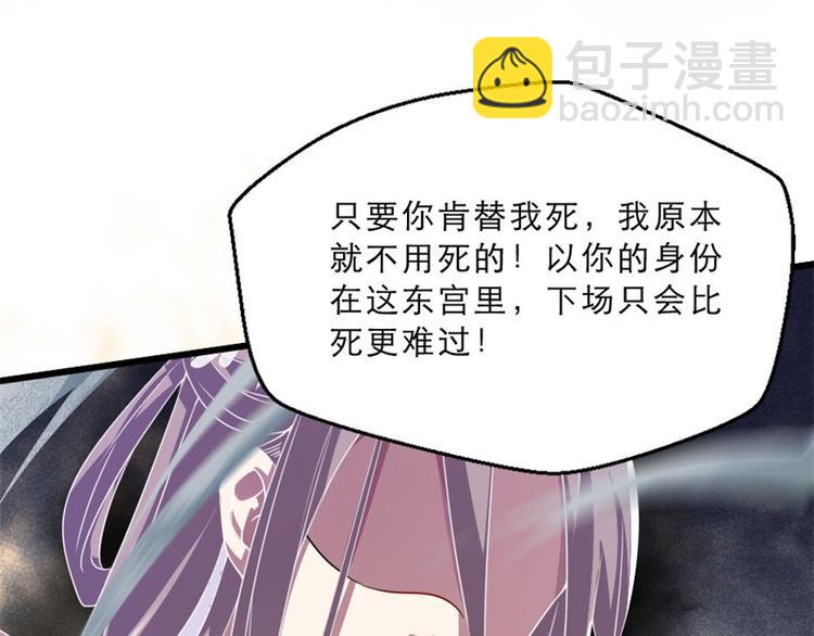 第17话 你想和我合作吗？(1/2)-第17话