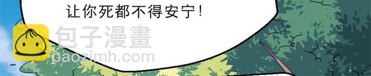 第17话 你想和我合作吗？(1/2)-第17话