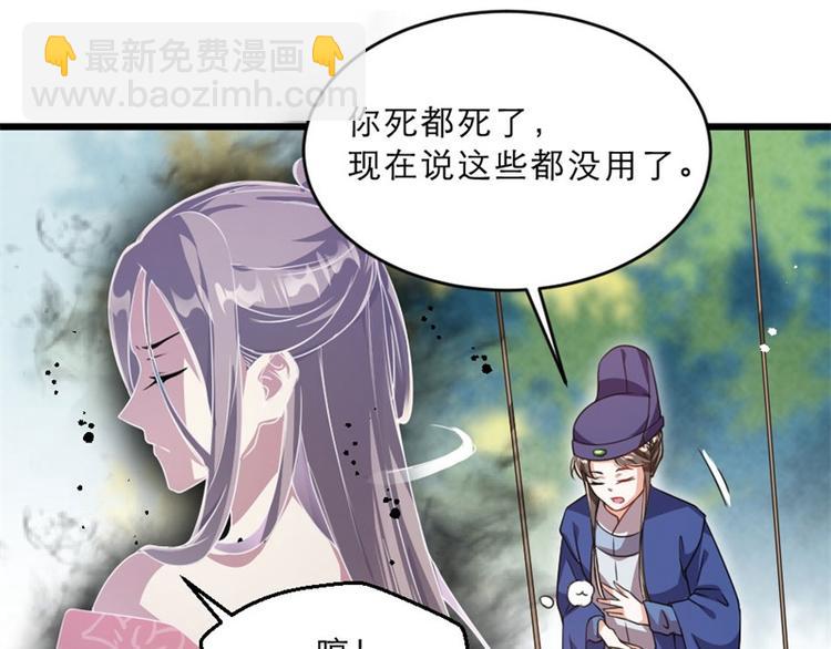 第17话 你想和我合作吗？(1/2)-第17话