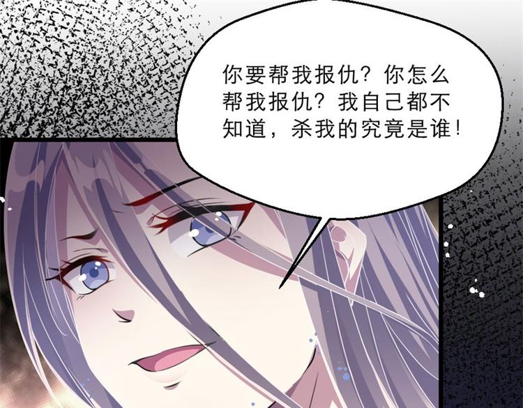 第17话 你想和我合作吗？(1/2)-第17话