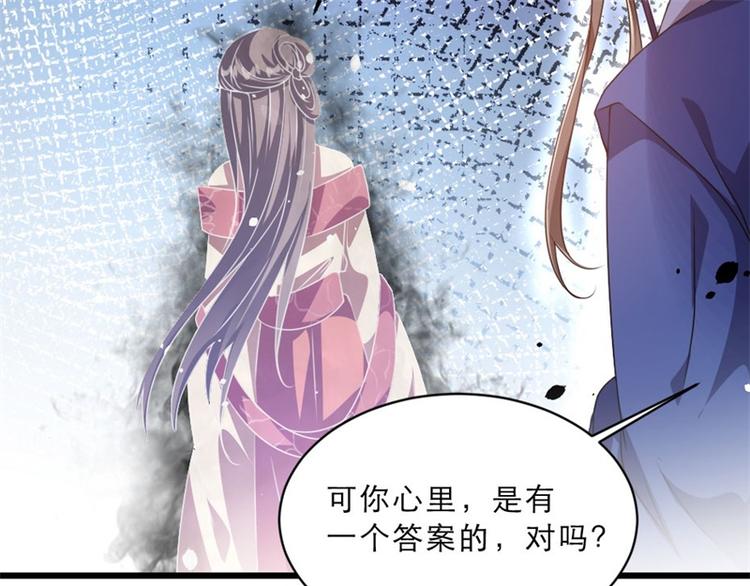 第17话 你想和我合作吗？(1/2)-第17话