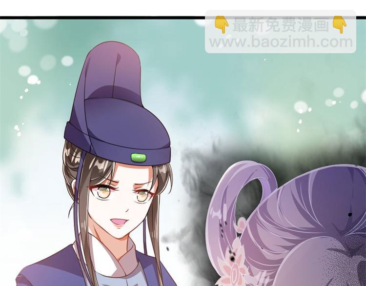 第17话 你想和我合作吗？(1/2)-第17话