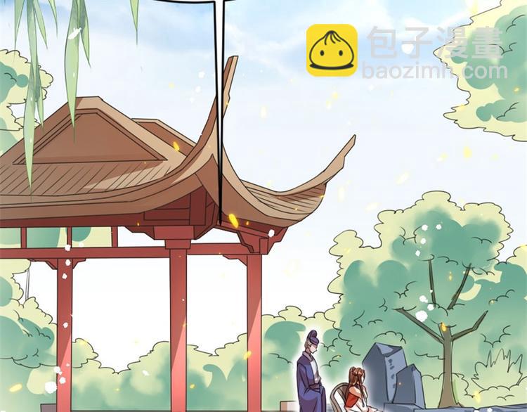 第17话 你想和我合作吗？(1/2)-第17话