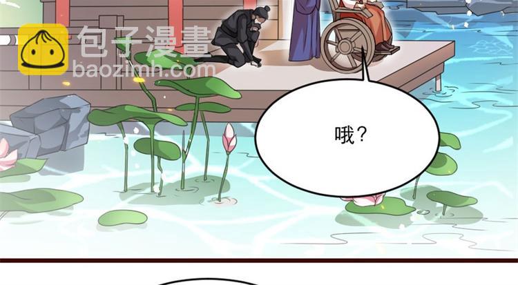 第17话 你想和我合作吗？(1/2)-第17话