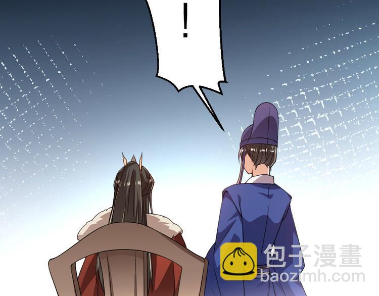 第19话 我想保护他(1/2)-第19话