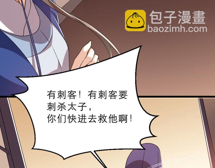 第19话 我想保护他(1/2)-第19话