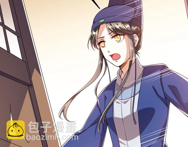 第19话 我想保护他(1/2)-第19话