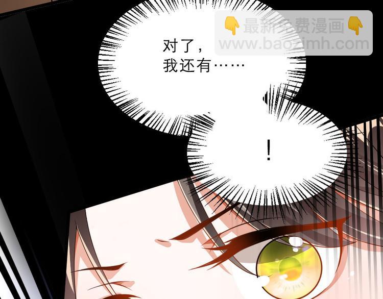 第19话 我想保护他(1/2)-第19话