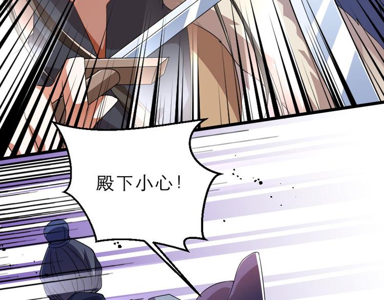 第19话 我想保护他(1/2)-第19话