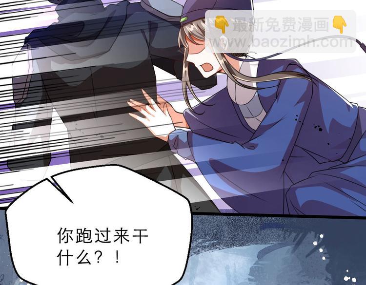 第19话 我想保护他(1/2)-第19话