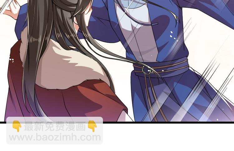 第19话 我想保护他(1/2)-第19话