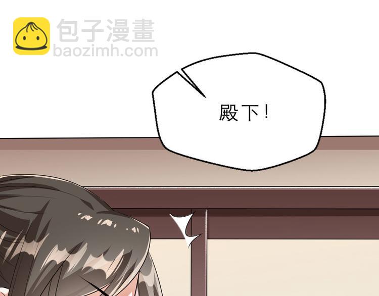 第19话 我想保护他(1/2)-第19话