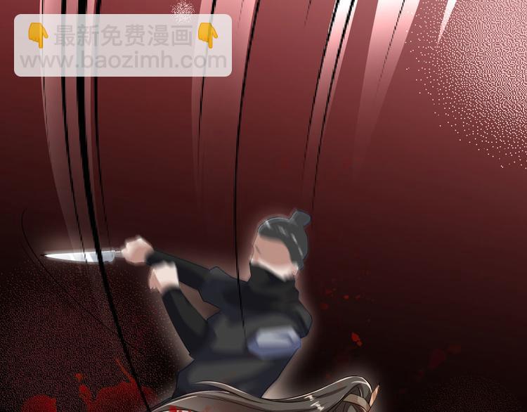 第19话 我想保护他(1/2)-第19话