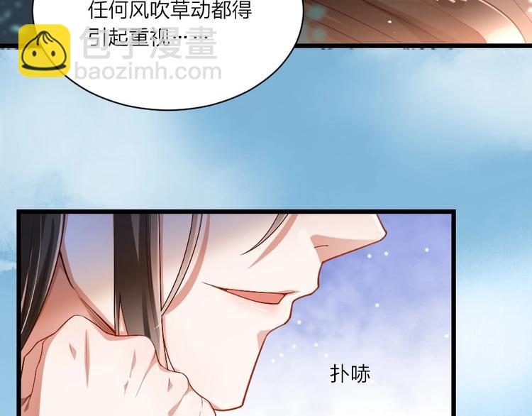 第3话 冒名顶替的小太监(1/2)-第3话