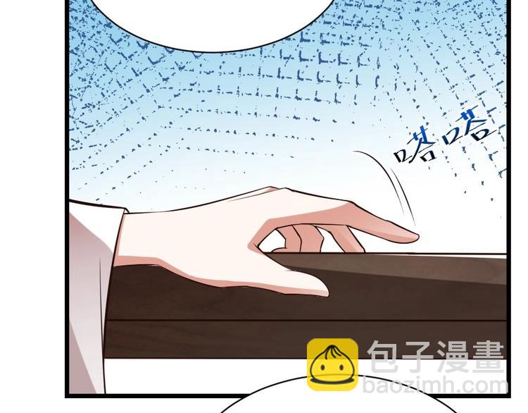 第3话 冒名顶替的小太监(1/2)-第3话