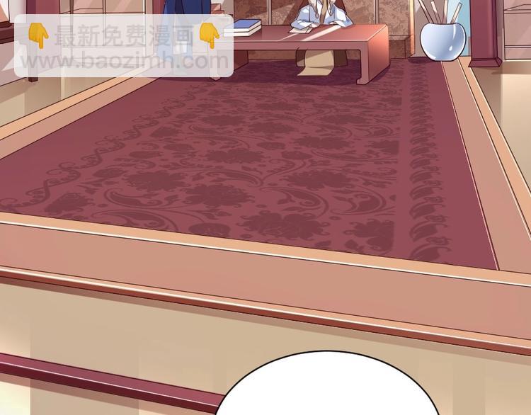 第3话 冒名顶替的小太监(1/2)-第3话