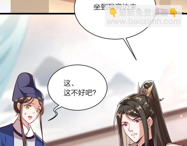 第3话 冒名顶替的小太监(1/2)-第3话